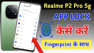 Realme p2 pro me app lock kaise lagayeRealme p2 pro fingerprint app lock settingRealme apps lock [upl. by Gehman]