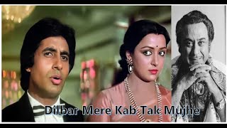 Dilbar Mere Kab Tak Mujhe  Kishore Kumar Satte Pe Satta Amitabh BachchanHema Malini ariSan [upl. by Ennirroc]