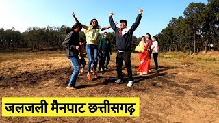 जलजली मैनपाट छत्तीसगढ़  Jaljali Mainpat Chhattisgarh  Daldali Mainpat  Vlogs Rahul [upl. by Llenaj]