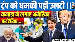 Canada Hits Back at Trump with Tariffs  Trade War Heats Up  By Ankit Avasthi Sir [upl. by Nelram]