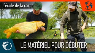 Pêche de la carpe  Carpfishing  Lécole de la carpe  Le matériel pour débuter [upl. by Ecirtahs286]