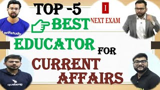 Top 5 online educator for Current Affairs । Best teachers for Current Affairs । Best GA teacher [upl. by Yznel]