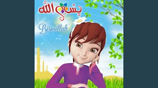 Al hamdu liLlah [upl. by Hadleigh]