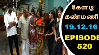 Keladi Kanmani Sun Tv Episode 520 19122016 [upl. by Mendez329]