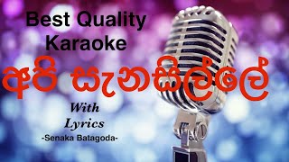 Api Sanasille Karaoke Acoustic  Senaka Batagoda senakabatagoda sinhalakaraoke sinhalakaroke [upl. by Ive]