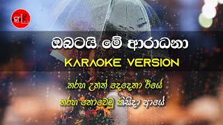 Obatai Me Aradhana  Karaoke  Without Voice  Rohana Bogoda  Gee LK [upl. by Amik379]