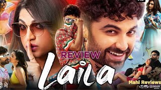 Laila Review Telugu [upl. by Aynwad950]