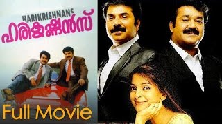 Mithunam  Mohanlal Urvashi Sreenivasan Jagathi Sreekumar Jagathi Sreekumar  Full Movie [upl. by Goldenberg549]