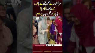 Maryam Nawaz Nay Bachi kay Balon Mai Phool Laga diiaWE News [upl. by Anual267]