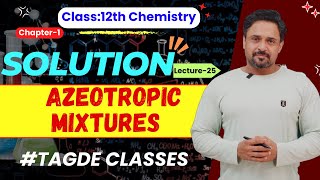 Solution  Azeotropic mixtures  Chapter 1  Lecture 25 [upl. by Callie]