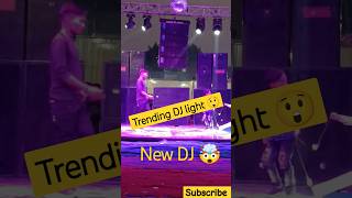 New dj light payal song trending yoyohoneysinghnewsong [upl. by Plante748]