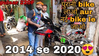 👉Bajaj Pulsar 220F 🔥 Full body transfome 😵  एक दम न्यू 😍  full body Modification  Delhidcvlogs [upl. by Wylde]