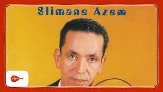 Slimane Azem  Mohand Oukaci [upl. by Yk]