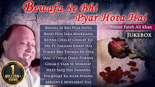 Nusrat Fateh Ali Khan Sad Songs Collections  Pakistani Sad Songs  Musical Maestros [upl. by Ayyn876]