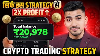 Earn Daily Profit from Crypto Trading  Crypto trading Strategy for Beginners in 2025 [upl. by Conners]