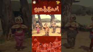 Kannai Pole Mannai Kakkum Song Part 1  Agathiyar  APN Film [upl. by Aiuqenehs]