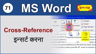 CrossReference in MS Word Set CrossReference in MS Word  Insert CrossReference in MS Word  71 [upl. by Adrahc586]