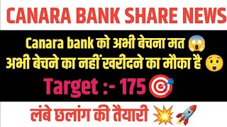 canara bank share latest news today  canara bank share latest news  canara bank share price target [upl. by Chrysler579]