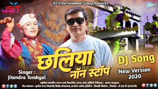 ChaliaछलियाUttarakhandi Non Stop DJ Song By Jitendra Tomkyal ll 2020 ll [upl. by Anigriv]