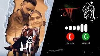 Maa  Rabba maavan na khovi  Amrit Maan new song ringtone MP3 download amritmaan ringtone maa [upl. by Ettezil233]