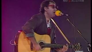 Ivan Graziani  Lugano addio  live a Mosca 1986 [upl. by Koziel180]