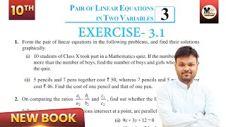 Class 10th Maths Exercise 31 NCERT solutions  Class 10 Maths chapter 3  CBSE [upl. by Emanuele]