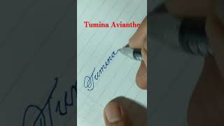 Tumina Avianthe [upl. by Adnah]