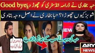 Hiba bukhari left drama industry ll Jaan nisar drama ll Jaan nisar drama episode 3637 ll Hiba Why [upl. by Ettennaej]