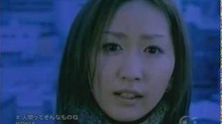 KOKIA  人間ってそんなものね [upl. by Caton]