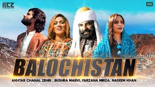 Balochistan  Akhtar Chanal Zehri  Latest Balochi Song  Baloch Culture Day Song 2021 [upl. by Anneyehc855]