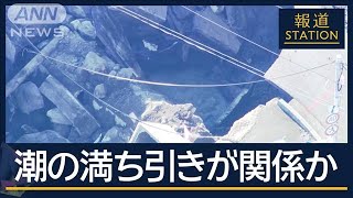 「水を止めることが必要」スロープ作りに“新たな障害”陥没から4日目 救助活動続く【報道ステーション】2025年1月31日 [upl. by Lucien]