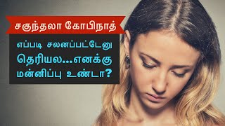 Kanmani Anbodu Kadhalan Song Tamil Lyrics [upl. by Haliek580]