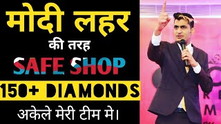 SAFE SHOP की आंधी  By Jasveer Singh  safe shop india [upl. by Philan864]