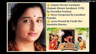 SATYAM SHIVAM SUNDARAM SATYAM SHIVAM SUNDARAM 1978 BY ANURADHA PAUDWAL [upl. by Lauree]