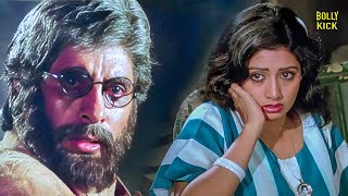 अमिताभ ने सारी पुलिस फोर्स को पानी पिला रखा है  Amitabh Bachchan  Sridevi  Aakhree Raasta Movie [upl. by Aible]