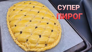 ПИРОГ МЯСНОЙ С КАРТОШКОЙ🔥 АРЗОН ГУШТЛИ ПИРОГGoshtli toyimli Pirogpie [upl. by Suolkcin747]