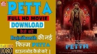 Petta Full Movie In Hindi Dubbed  Rajinikanth  Trisha Krishnan  Vijay Sethupathi  Review amp Facts [upl. by Nolos360]