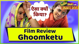 Ghoomketu Movie Review Nawazuddin Siddiqui Zee5 Anurag Kashyap Lockdown [upl. by Abrahan]