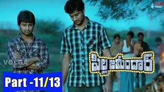 Pilla Zamindar Telugu Full Movie Parts 1113  Nani Hari priya Bindu Madhavi  2016 [upl. by Emmit]