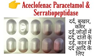 Aceclofenac Paracetamol amp Serratiopeptidase Tablets  Nam SP Tablet [upl. by Carie346]