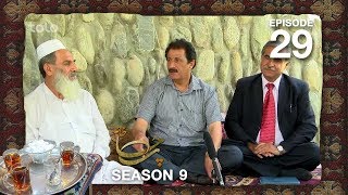 Chai Khana  Season 9  Ep29  چای خانه  فصل نهم  قسمت بیست و نهم [upl. by Nilam]