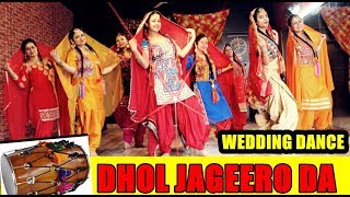 Dhol Jageero Da  Bhangra  Easy and Basic Steps for Wedding  lorhi spl [upl. by Theodosia217]