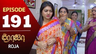 ROJA Serial  Episode 191  Priyanka  SibbuSuryan  SunTV Serial Saregama TVShows [upl. by Vyse]