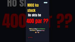 NBCC Stock Why This 3x Pumper is a BETTER BUY than Ever [upl. by Downs669]