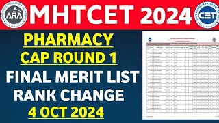 ✅ B PHARMACY CAP ROUND 1 FINAL MERIT LIST  RANK CHANGE होणार🔥 [upl. by Onairpic]