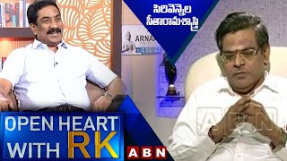 Sirivennela Seetharama Sastry Open Heart with RK  Full Episode  OHRK  ABN [upl. by Gervase]