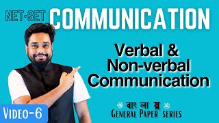 Verbal and Nonverbal communication  Unit – 4 Communication  Class – 6  UGC NET Paper 1 amp WB SET [upl. by Atilrep]