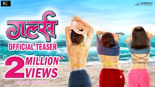 Jhimma Teaser  झिम्मा  Hemant D  Sonalee Sayali Kshitee Mrinmayee Siddharth  19th Nov 2021 [upl. by Wartow919]