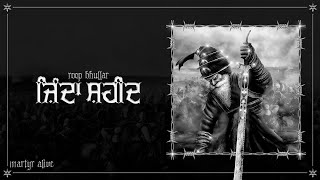 Jinda Shaheed  baba deep singh g  Roop bhullar [upl. by Brenner]