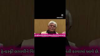 DINKAR MEHTA NONVEG JOKES [upl. by Lovmilla]